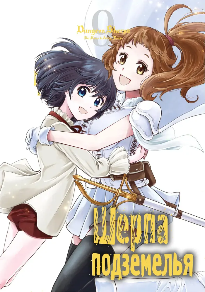 Страница 2