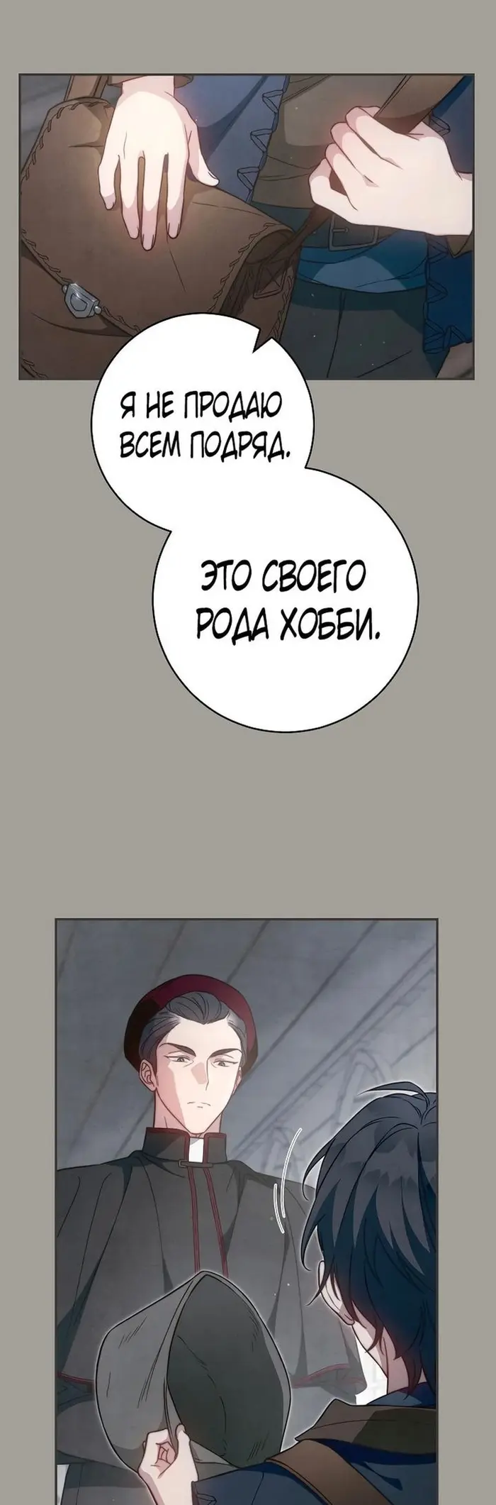 Страница 45