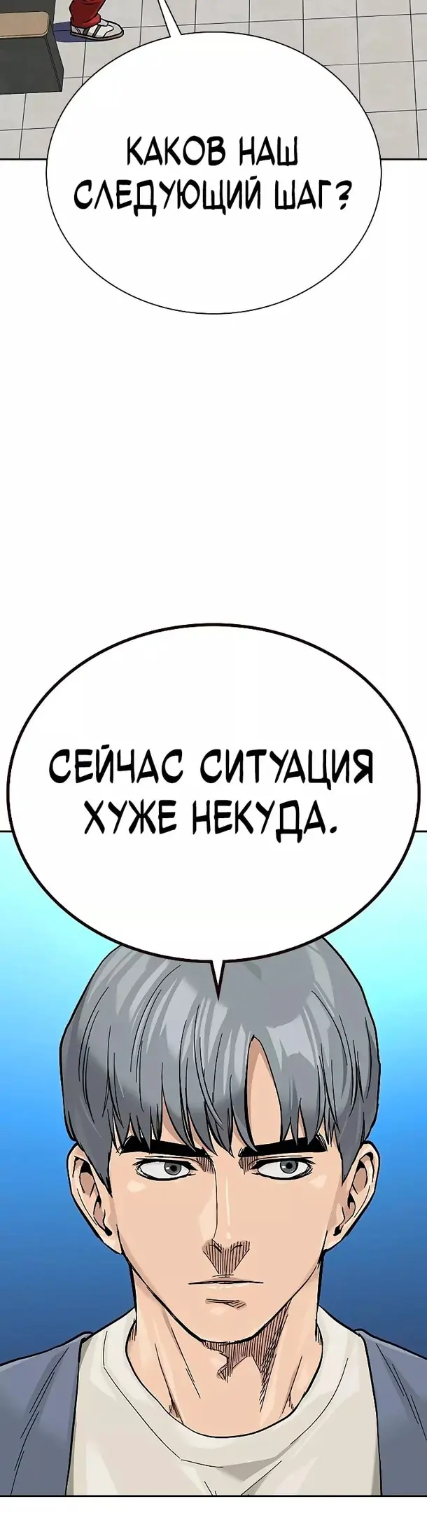 Страница 64