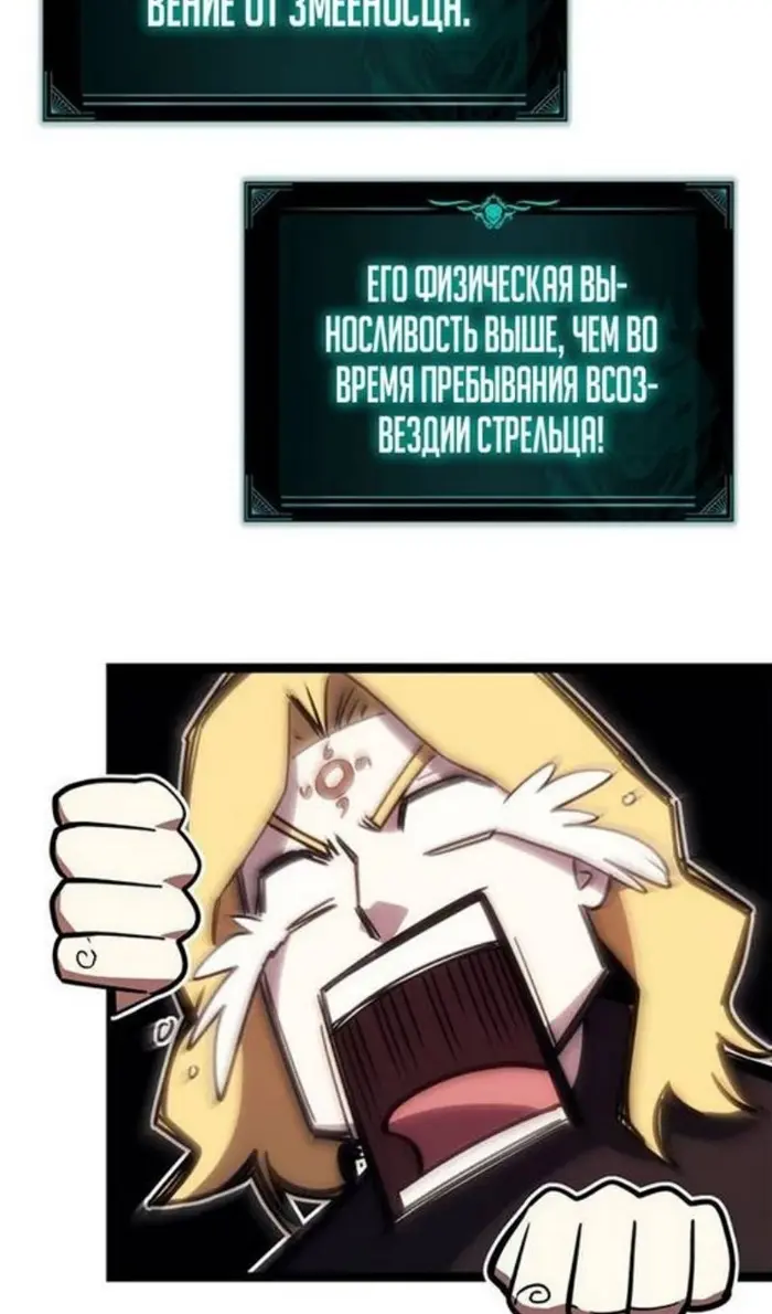 Страница 69