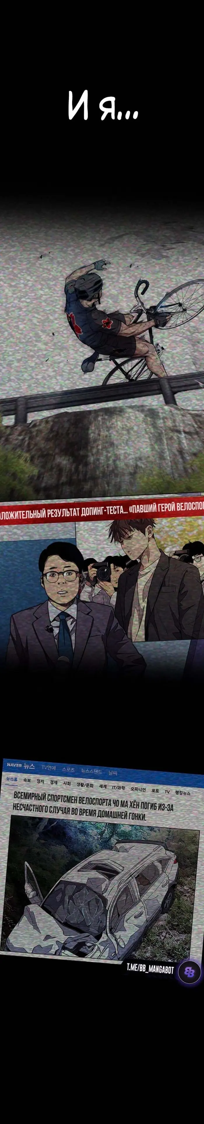 Страница 50