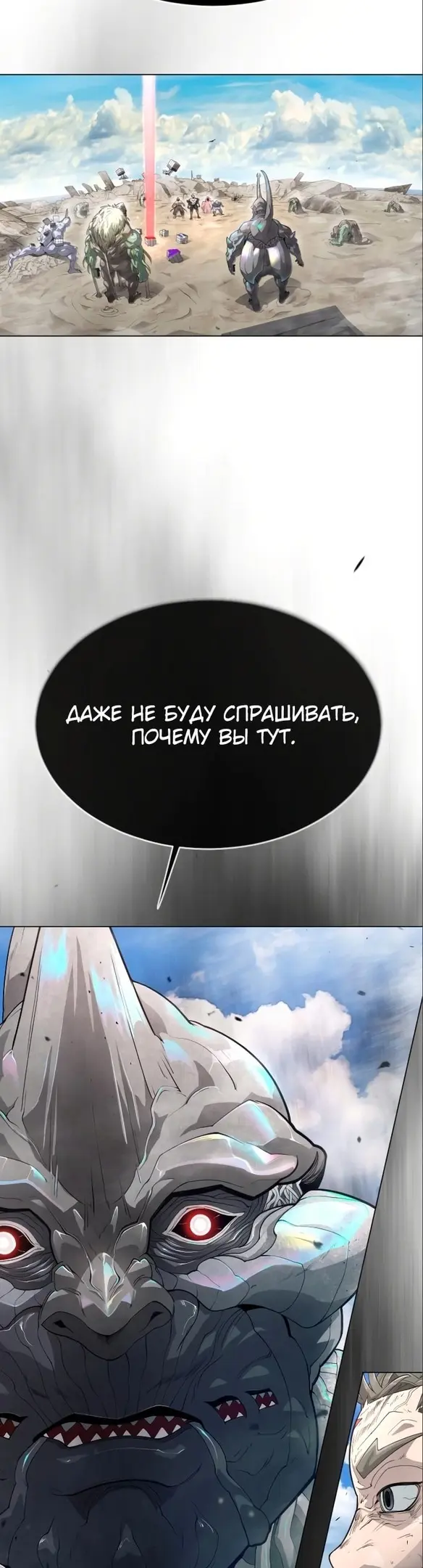 Страница 71