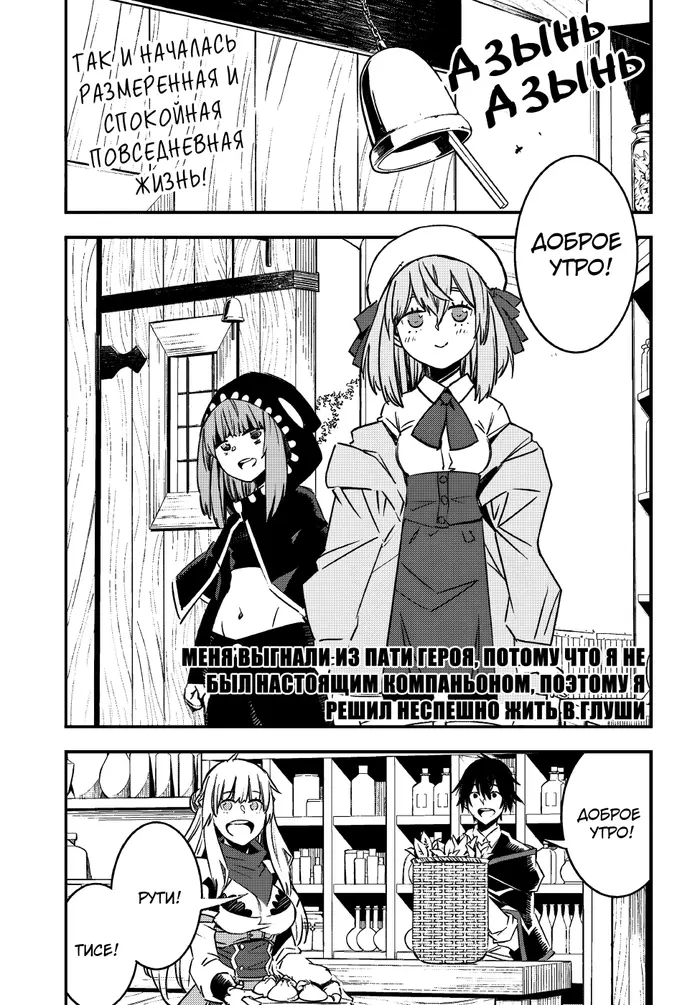 Страница 1