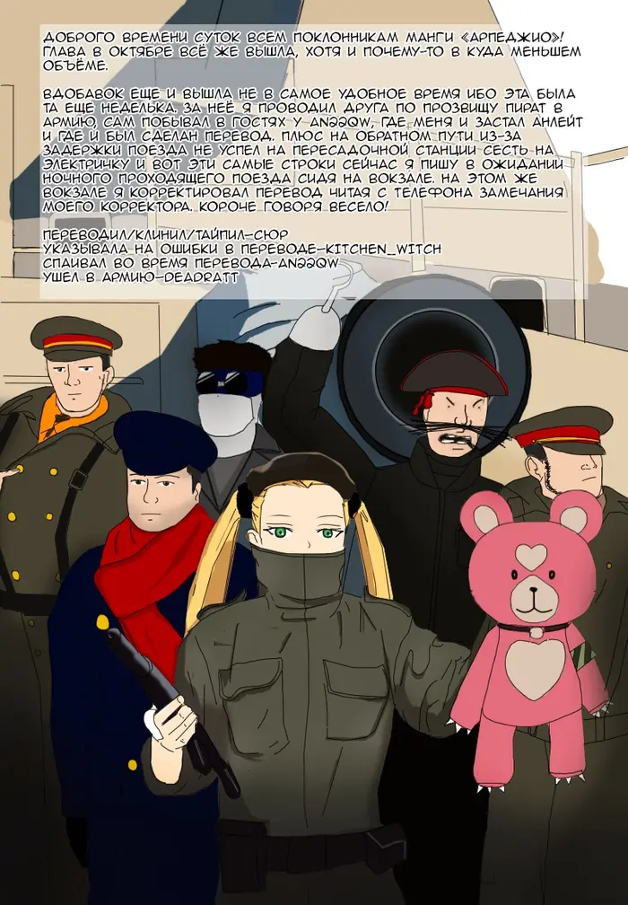 Страница 17