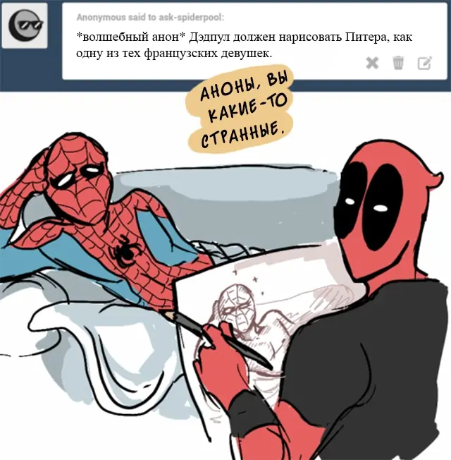 Страница 9