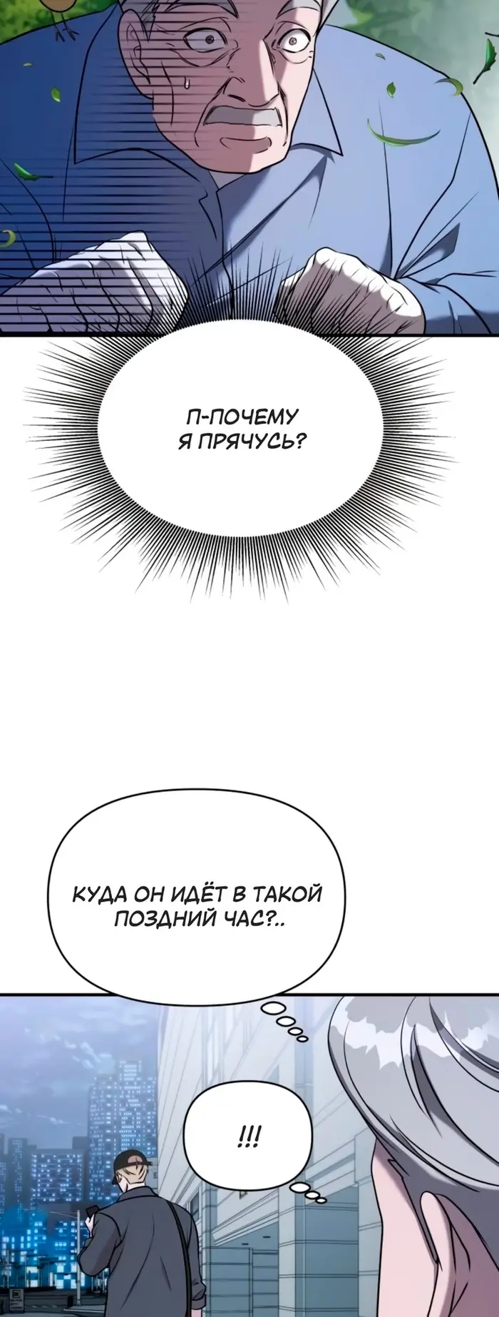 Страница 82