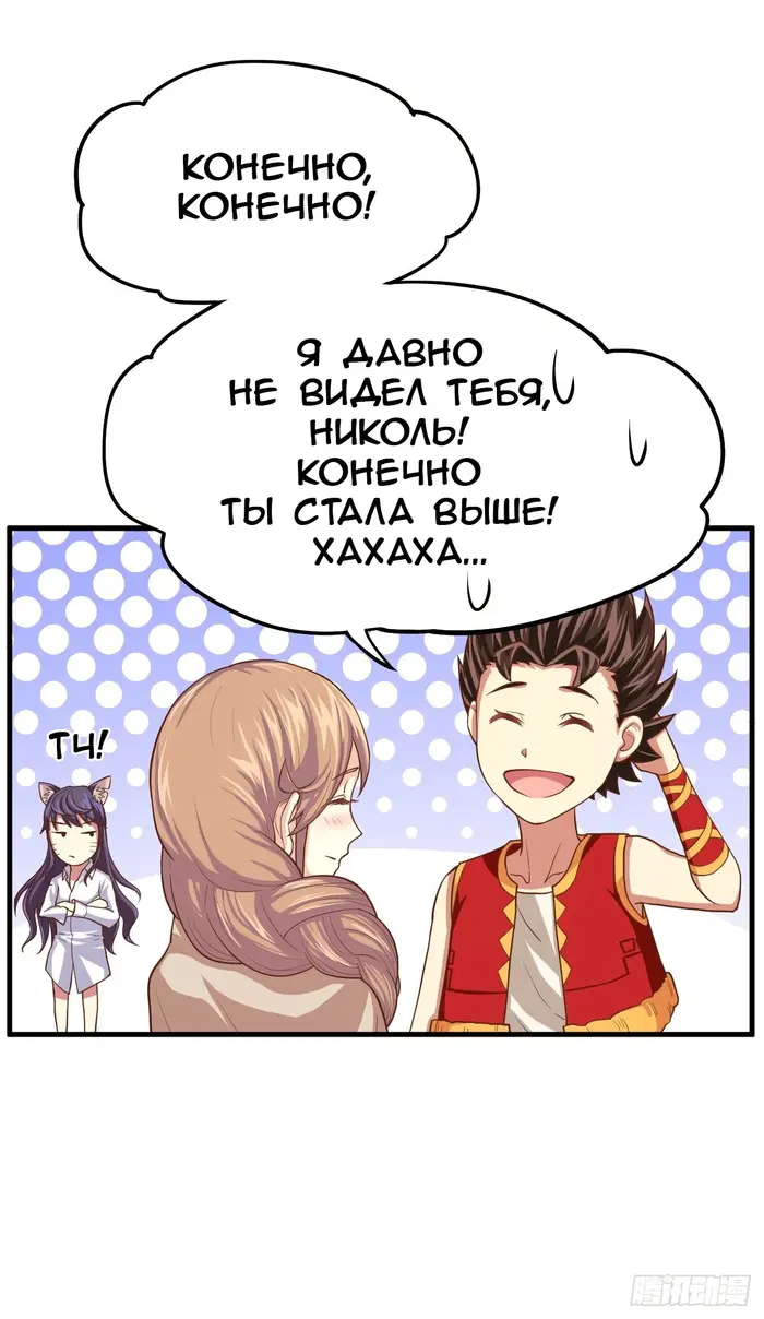 Страница 21