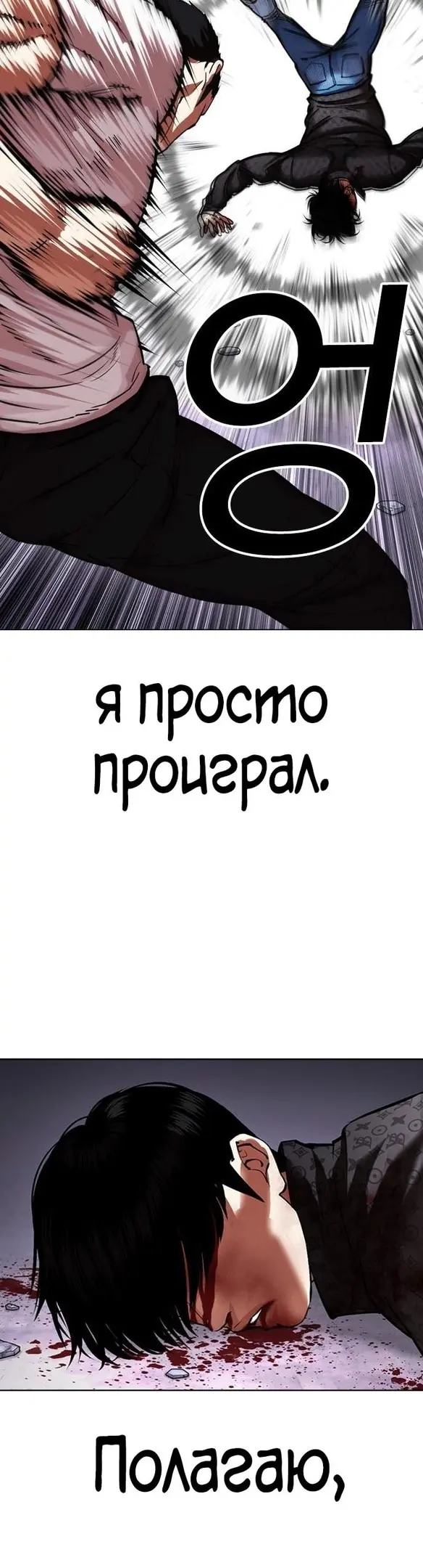 Страница 70