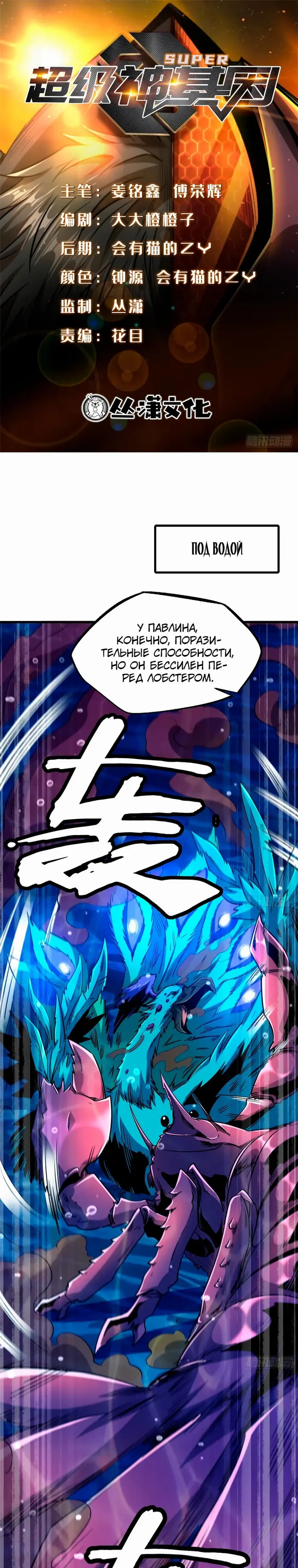 Страница 1