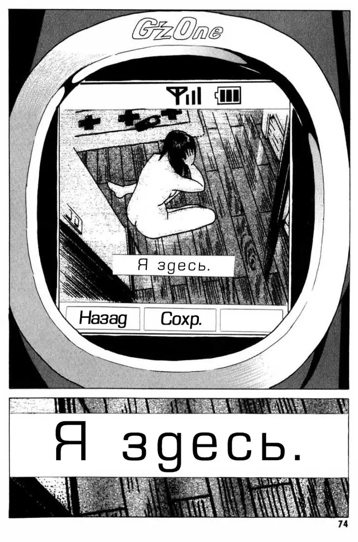 Страница 37