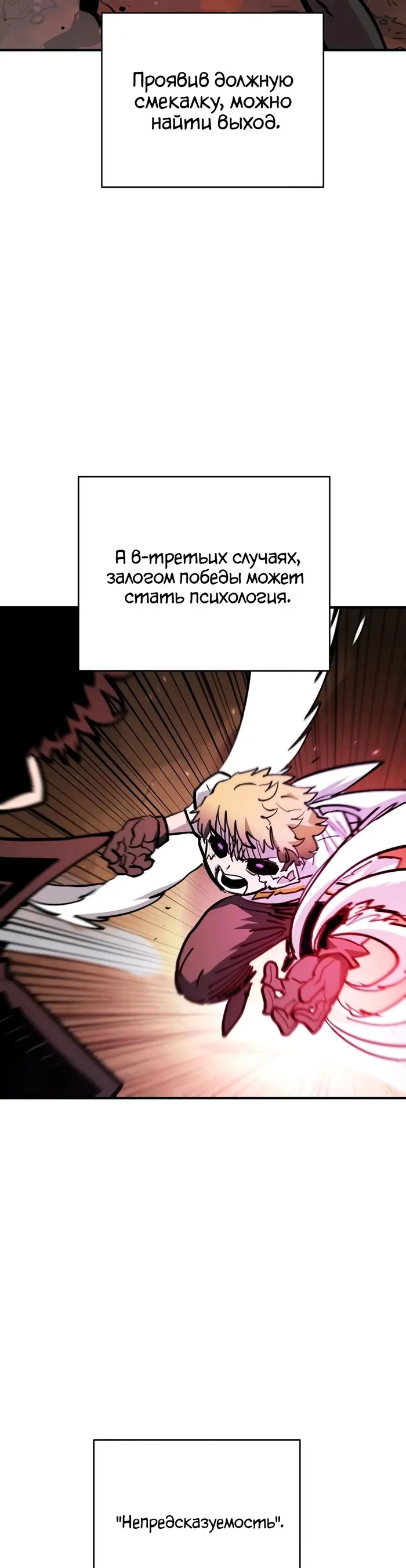 Страница 33