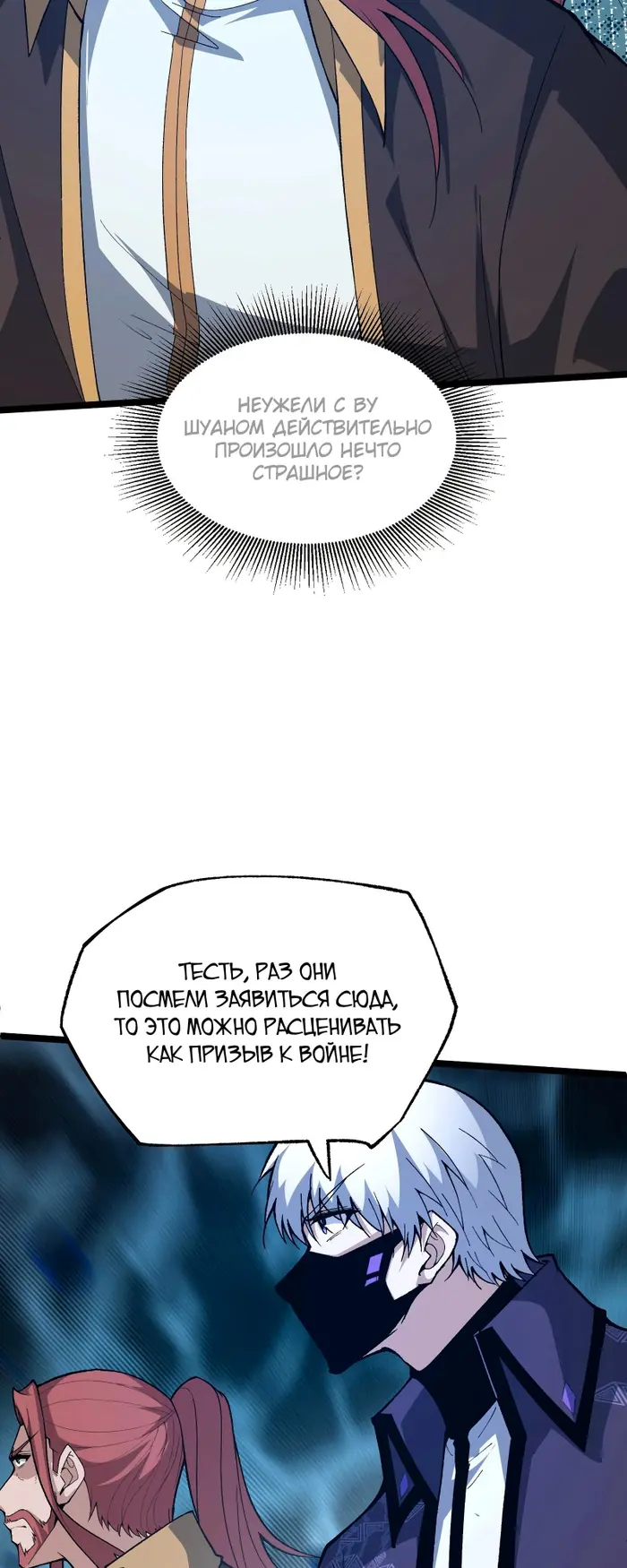 Страница 37
