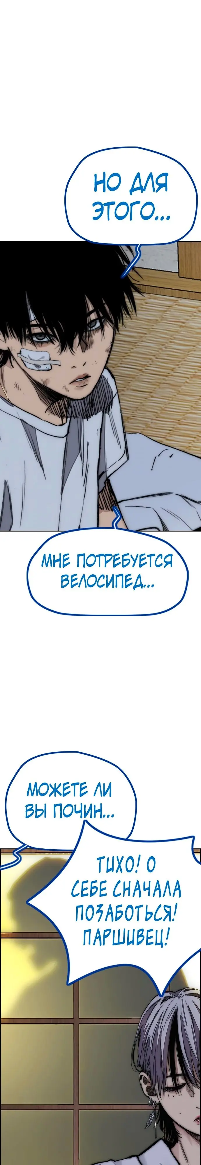 Страница 67