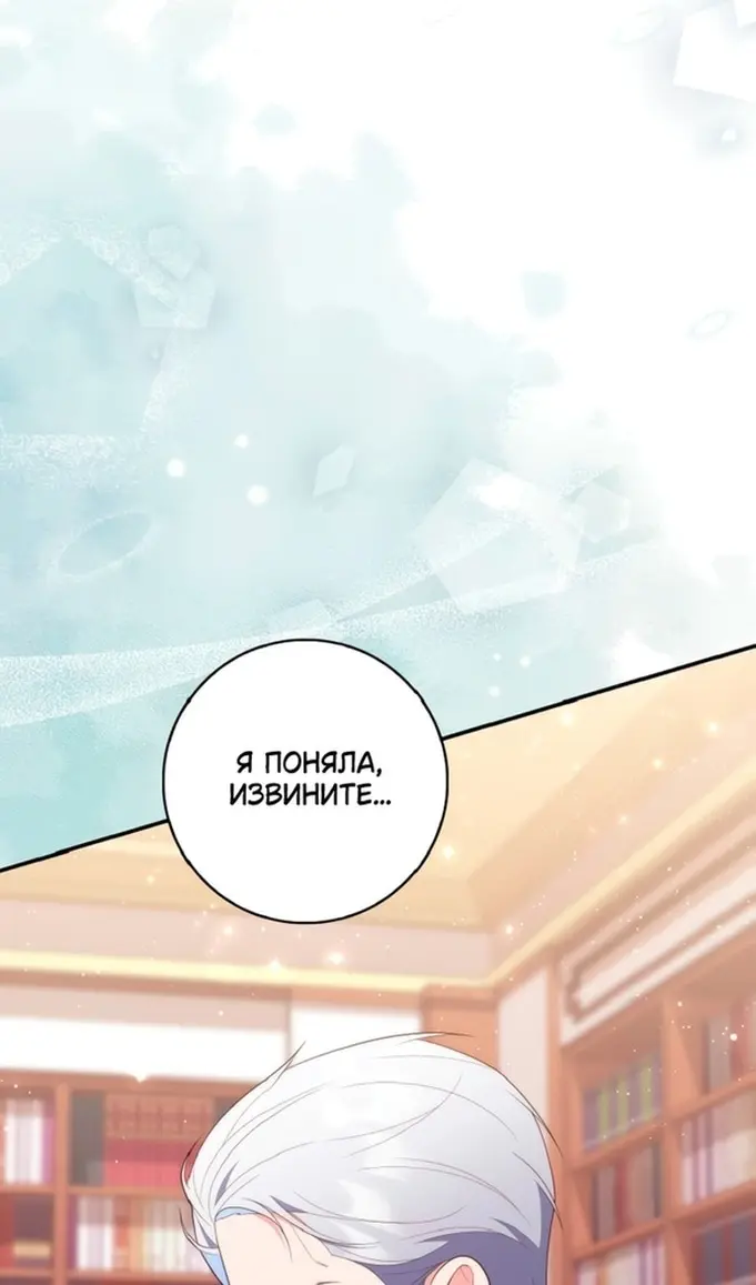 Страница 84