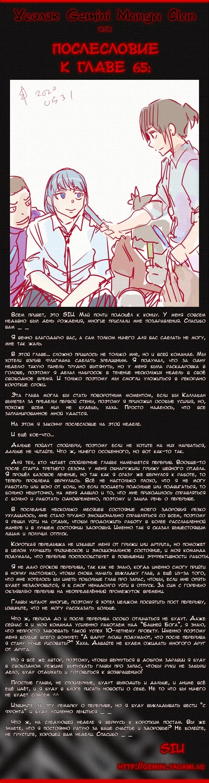 Страница 12
