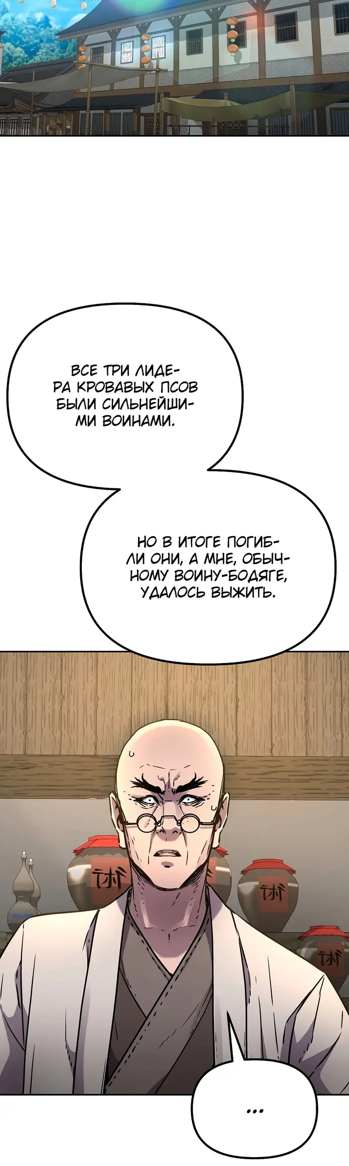 Страница 49