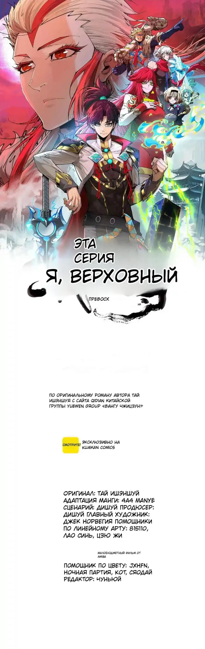 Страница 1