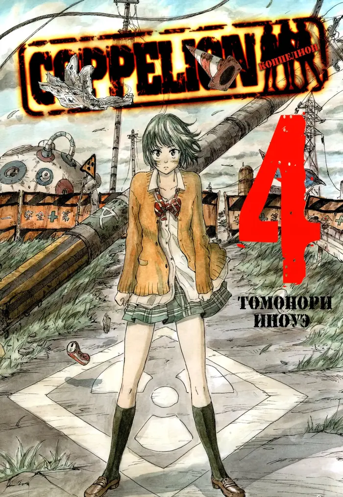 Страница 1