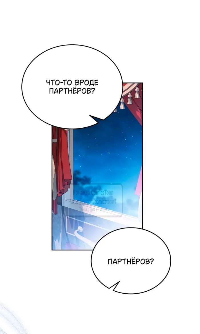 Страница 49