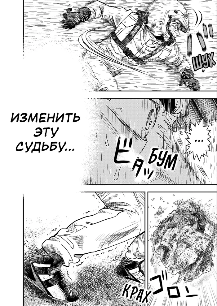 Страница 50