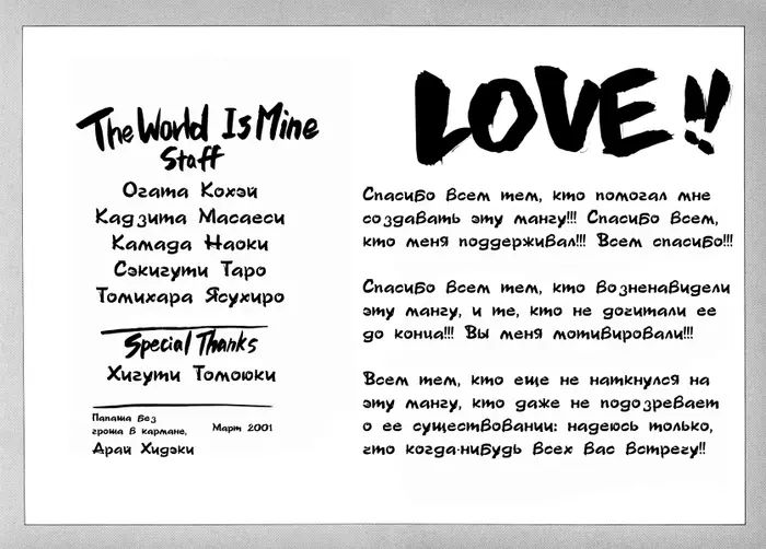 Страница 19