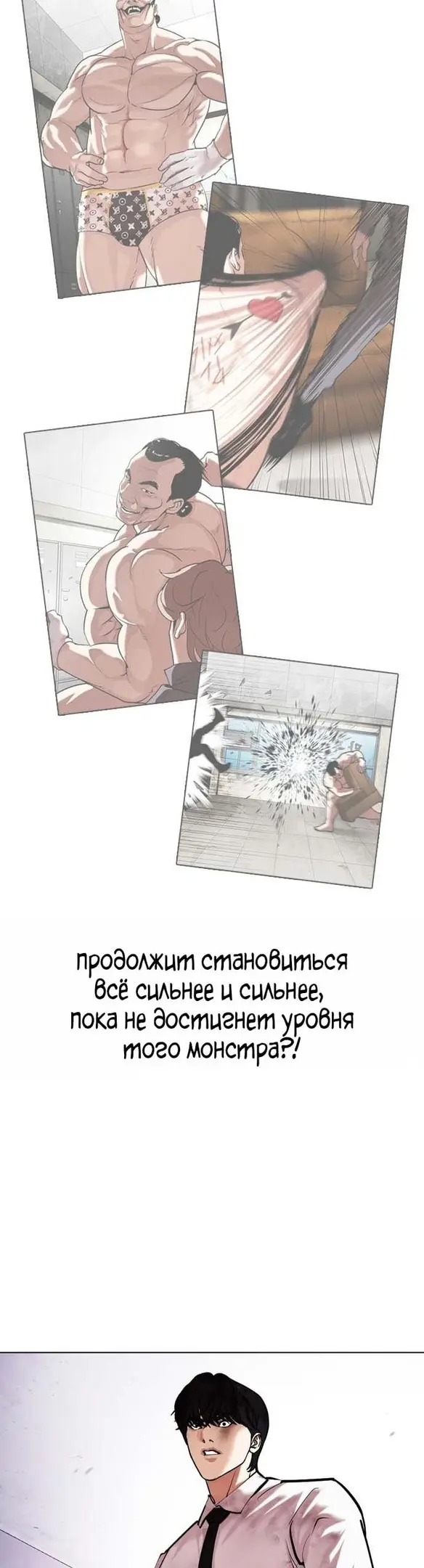 Страница 61