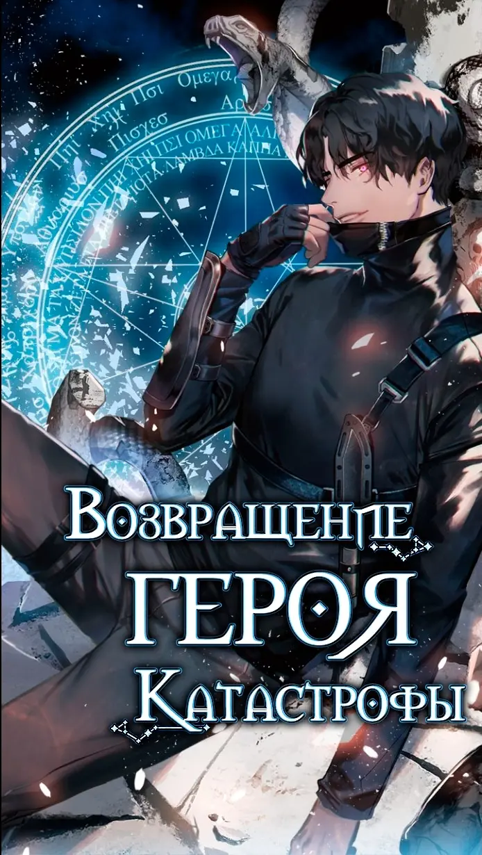 Страница 1