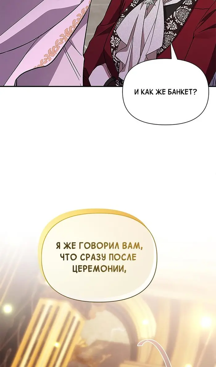 Страница 90