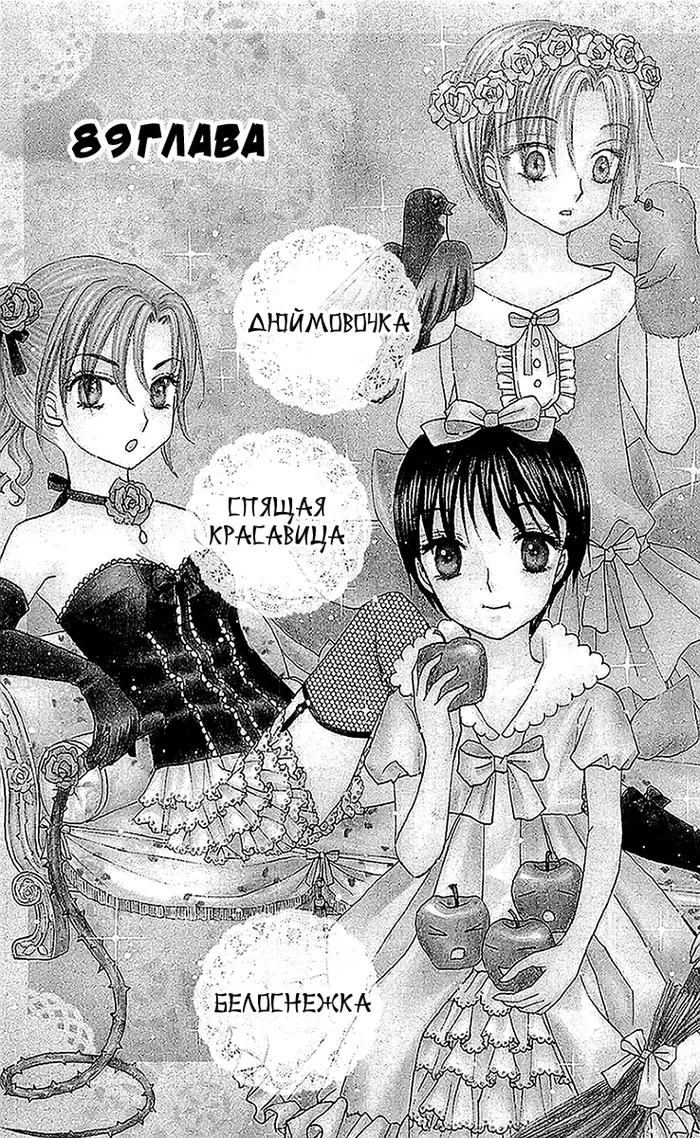 Страница 5
