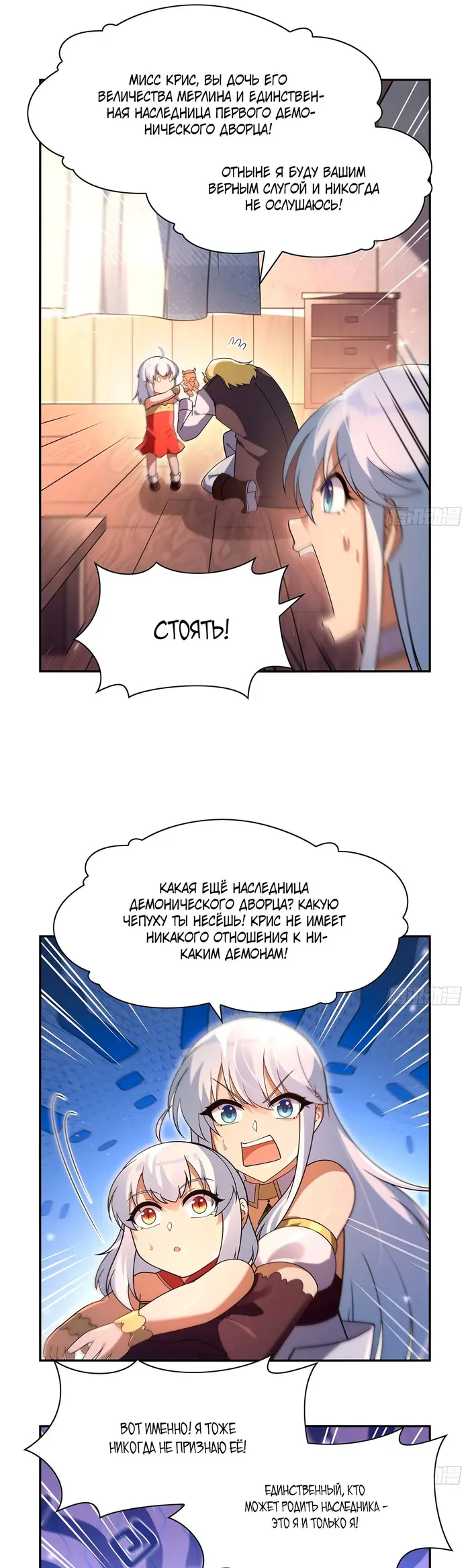 Страница 9
