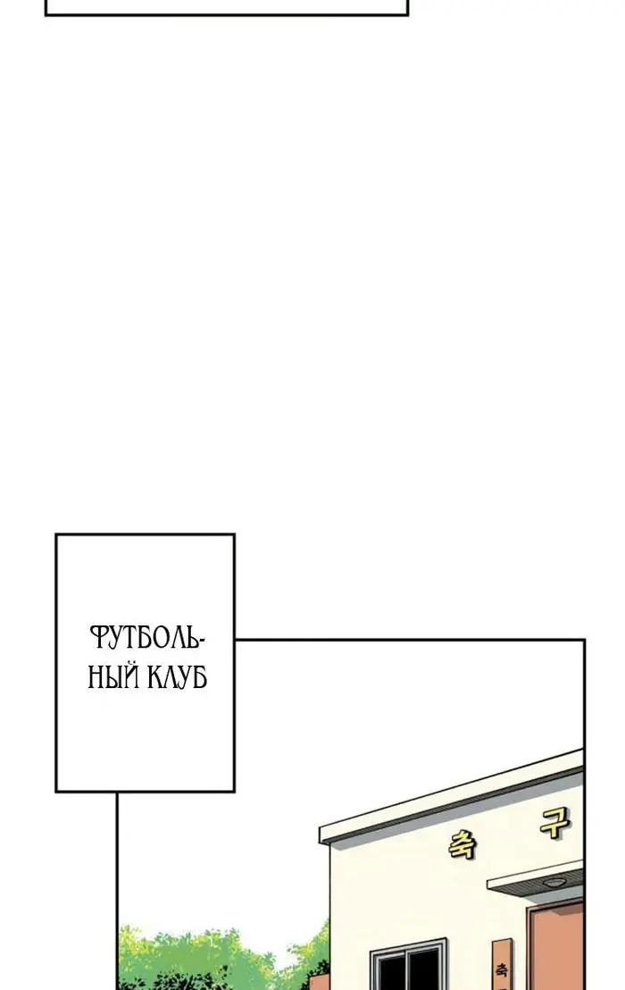 Страница 79