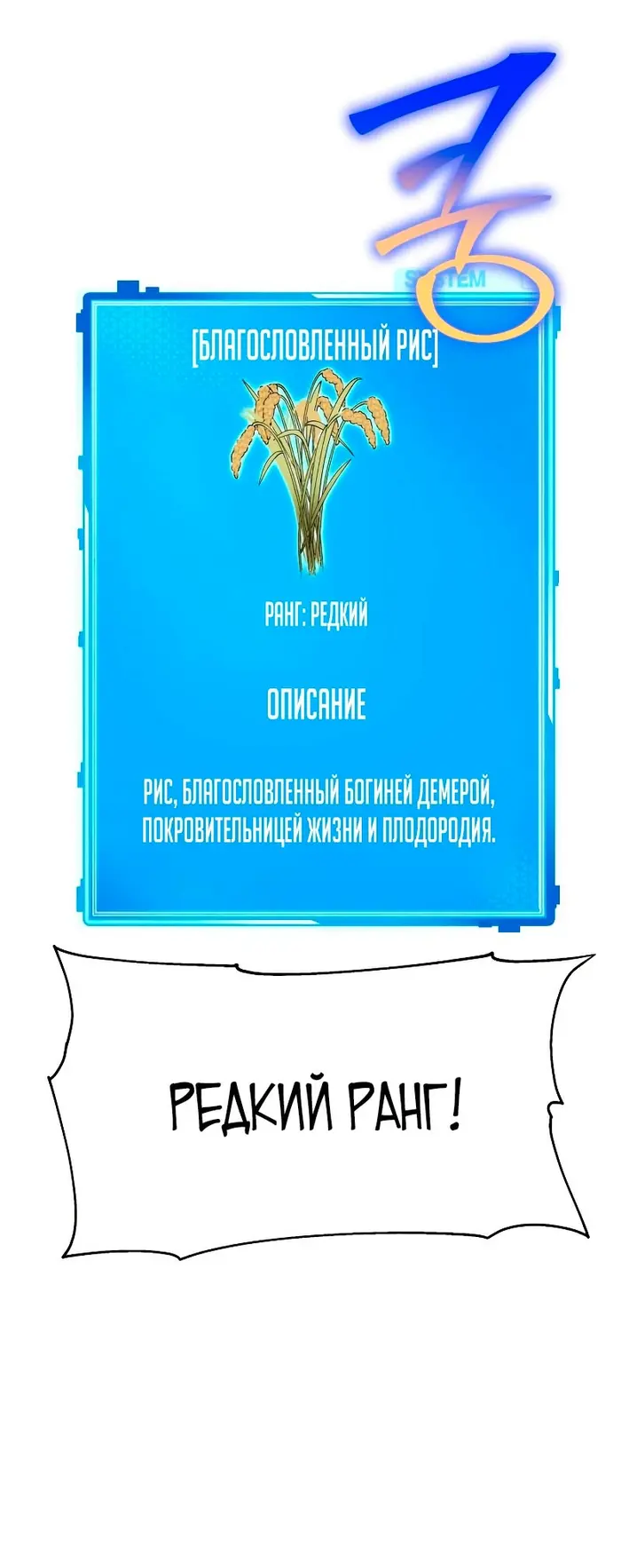 Страница 44