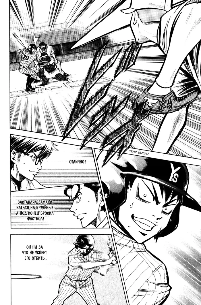 Страница 11