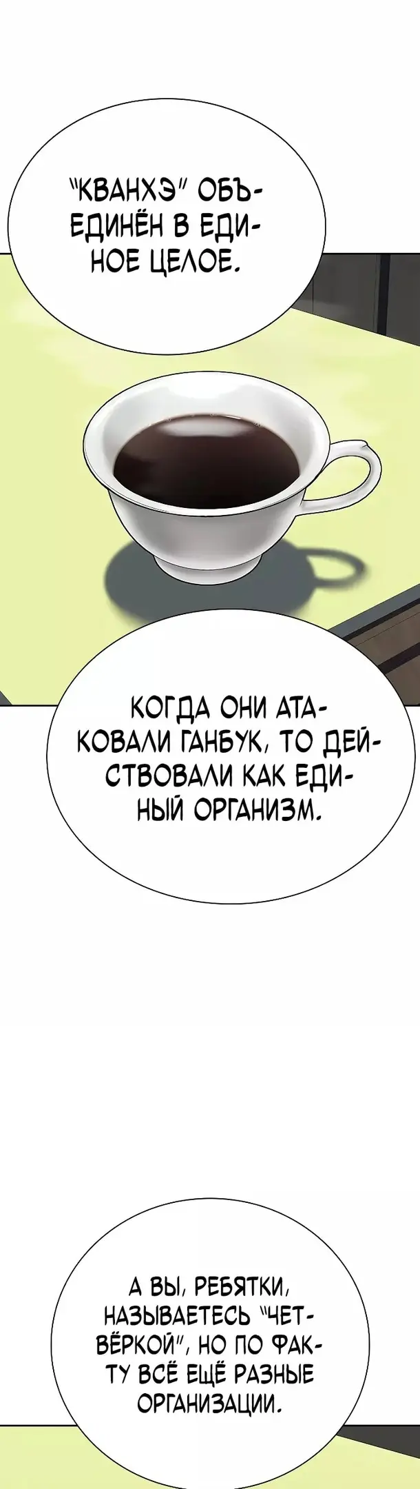 Страница 75