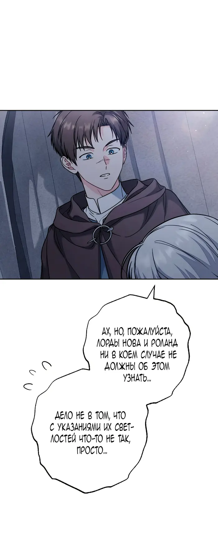Страница 76