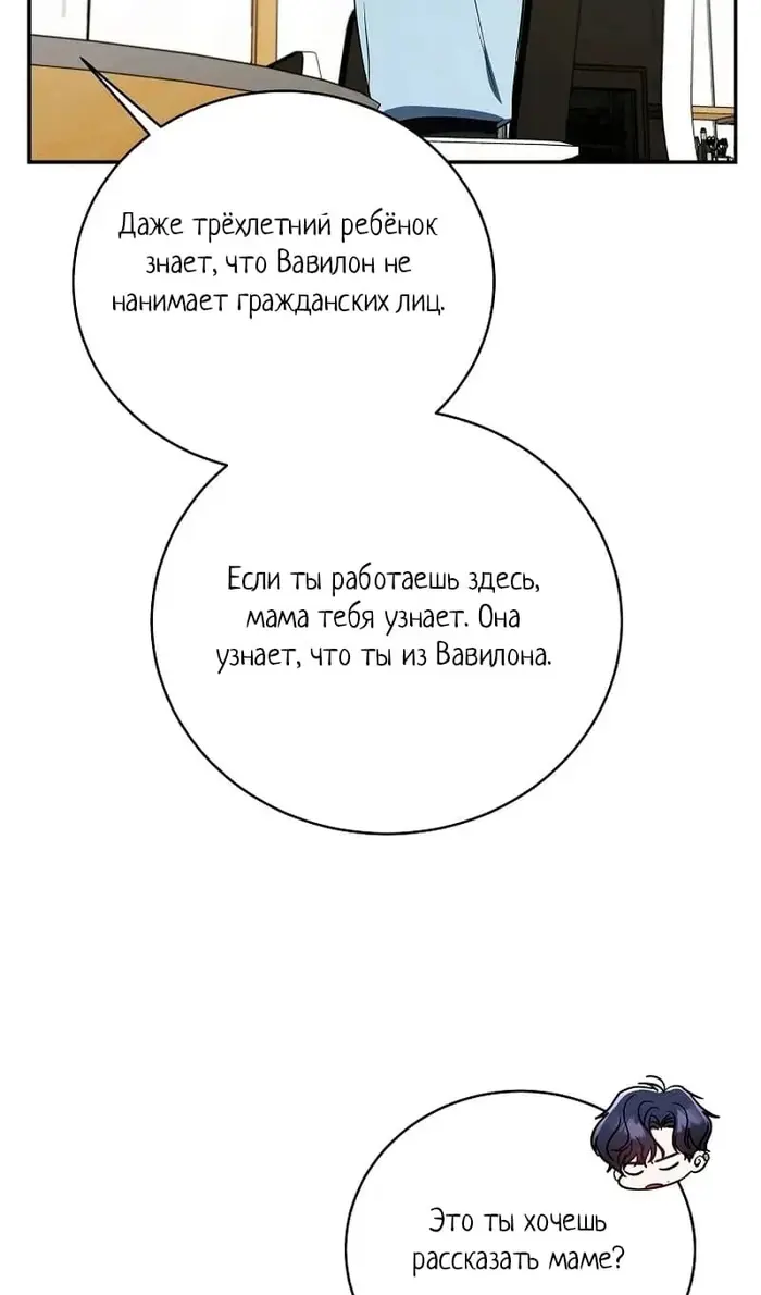 Страница 54