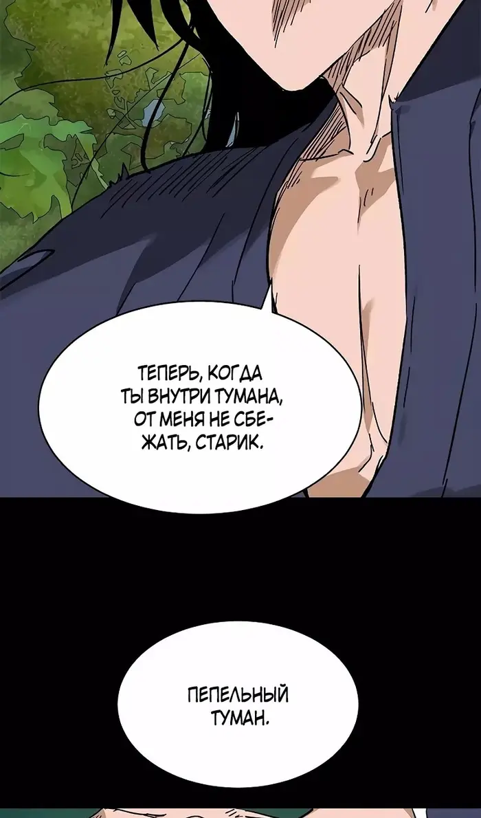 Страница 118