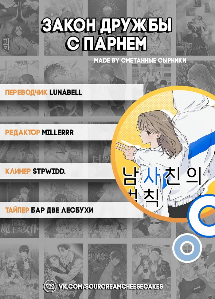 Страница 9