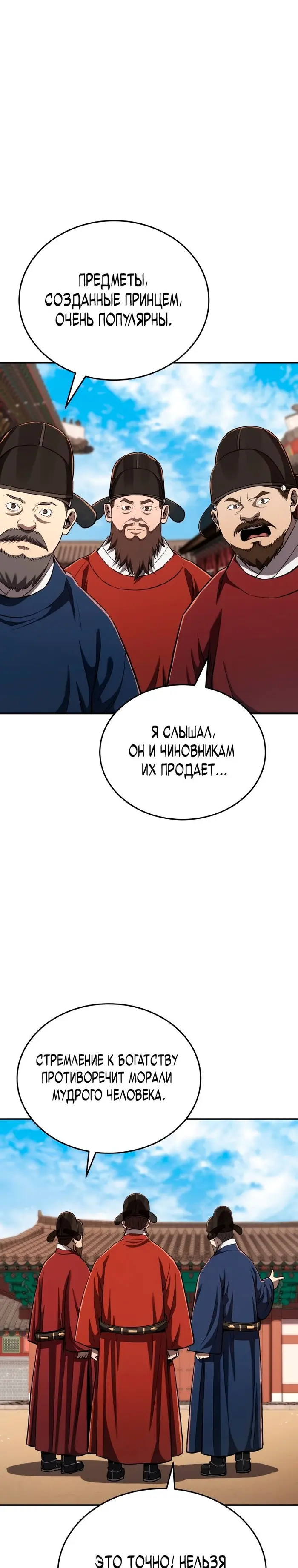 Страница 33