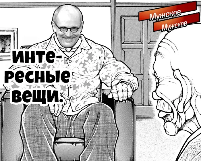 Страница 20