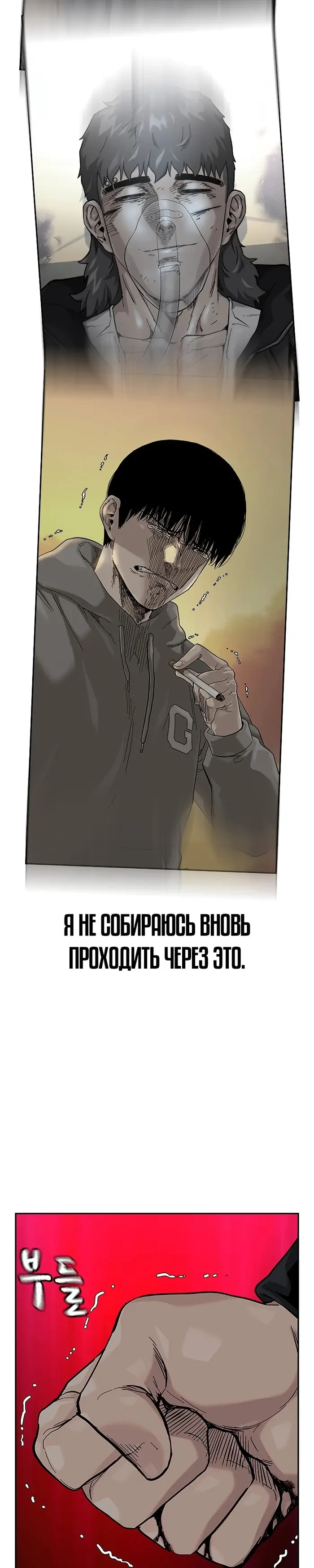Страница 68