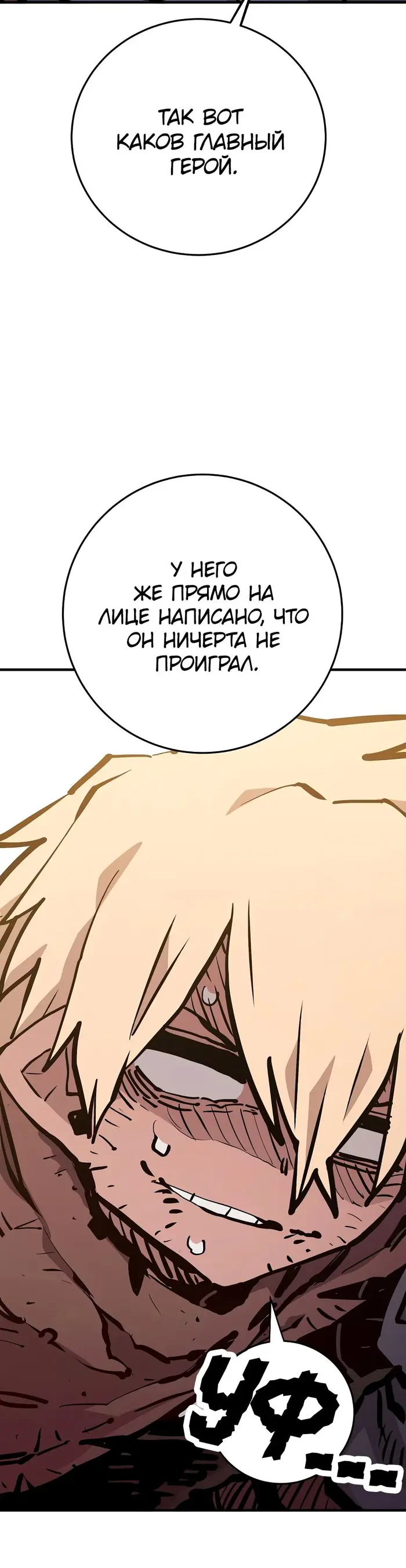 Страница 59