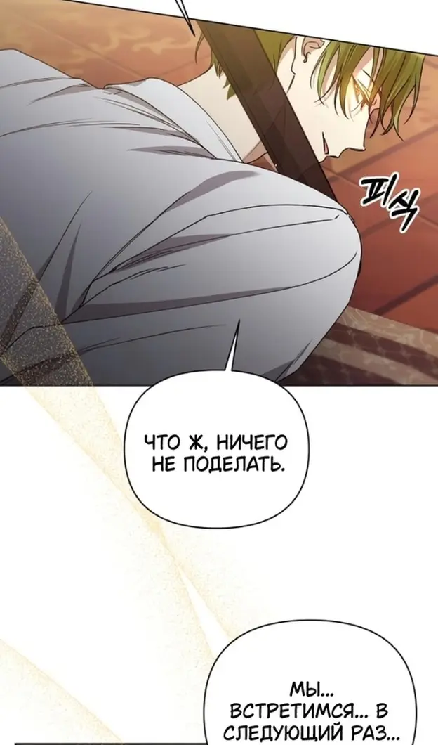 Страница 62