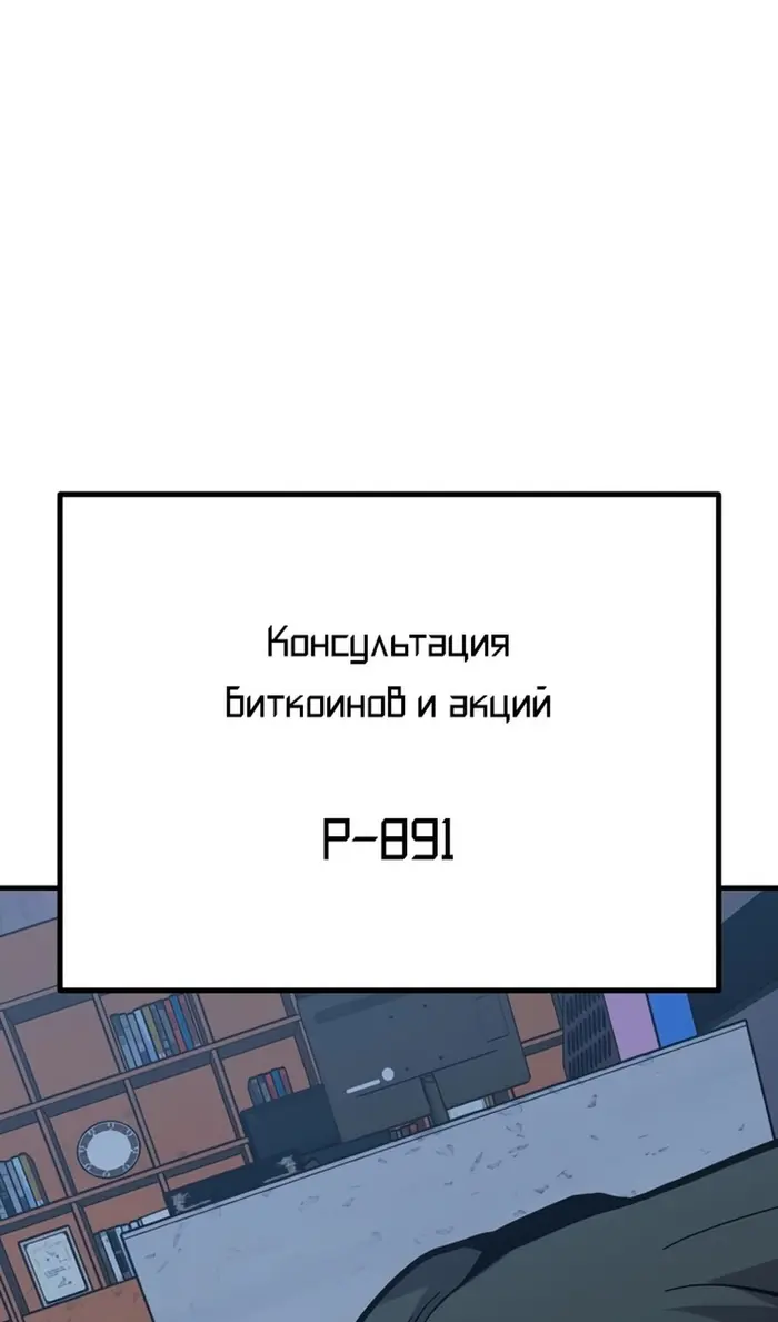 Страница 123