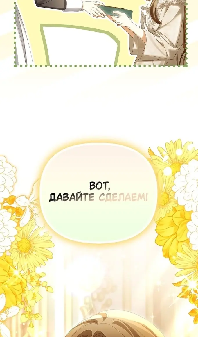Страница 79
