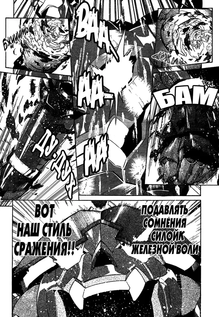 Страница 23
