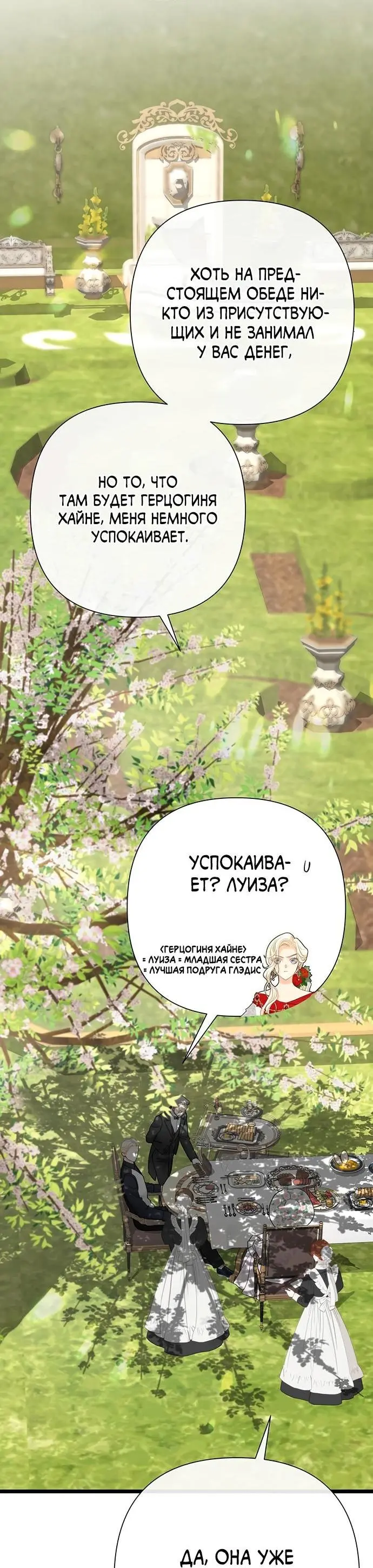 Страница 50