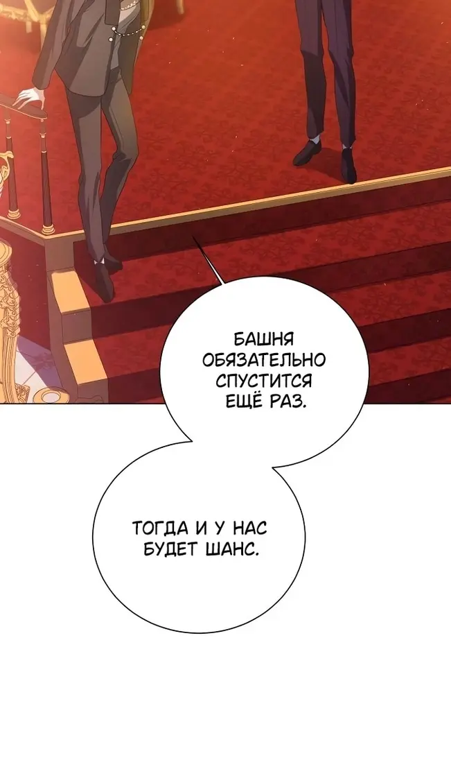 Страница 96