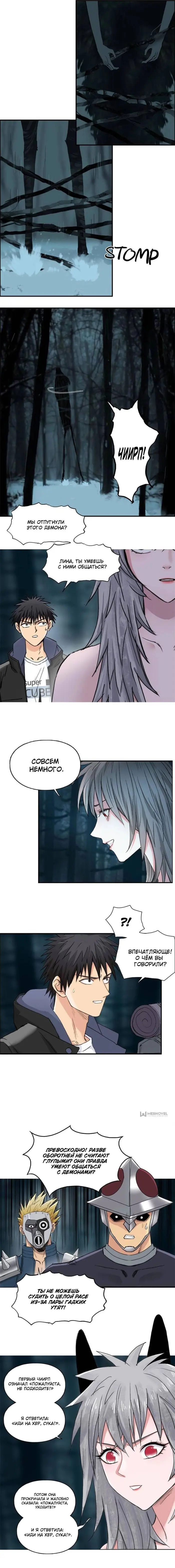 Страница 7