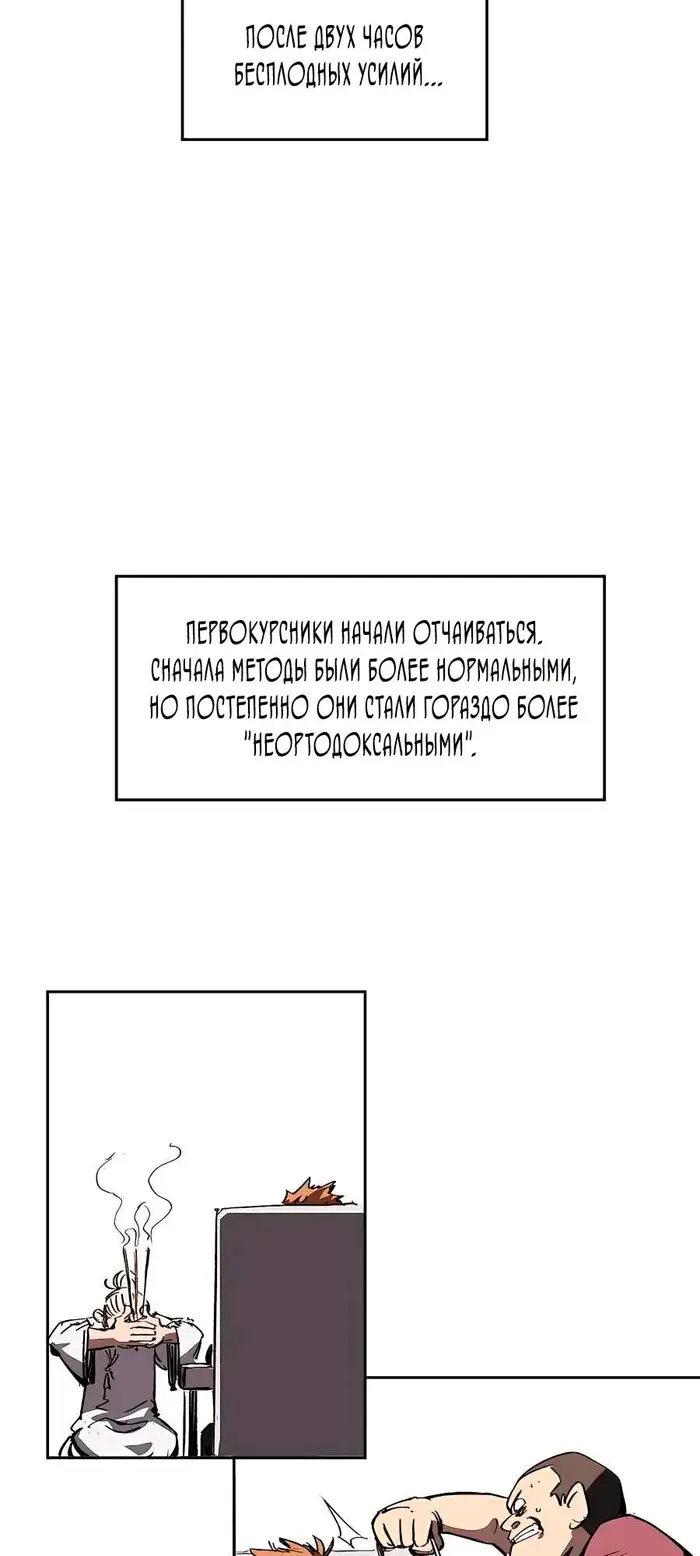 Страница 39